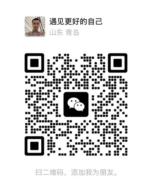 wechat